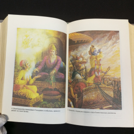 Прабхупада "Бхагавад-Гита как она есть", изд-во Бхактиведанта Бук Траст, 1984. Картинка 13